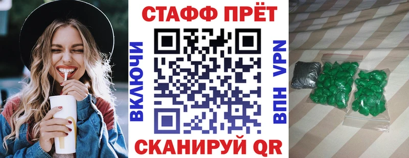 Сколько стоит Кызыл Cocaine  Альфа ПВП  Меф 