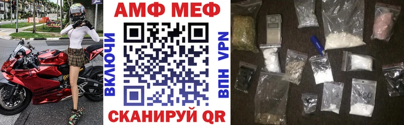 наркошоп  Кызыл  Amphetamine 98% 
