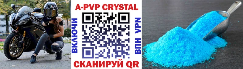 дарнет шоп  Кызыл  KRAKEN зеркало  APVP Соль 