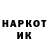 Марки NBOMe 1,8мг EvSala 1