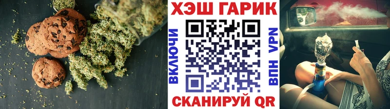 Cannafood марихуана  Кызыл 