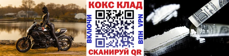 Кокаин Колумбийский  Кызыл 