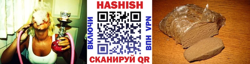 Гашиш Изолятор  сколько стоит  Кызыл 