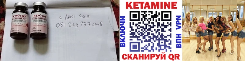 где продают   Кызыл  Кетамин ketamine 