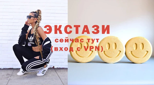 кокаин колумбия Абаза