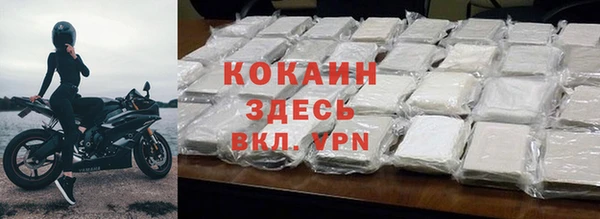 Альфа ПВП Абдулино