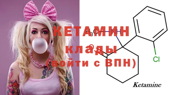 молекула духа Абинск