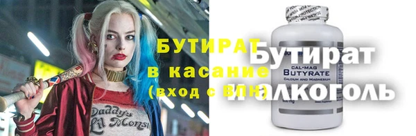 Альфа ПВП Абдулино