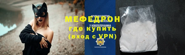 Альфа ПВП Абдулино
