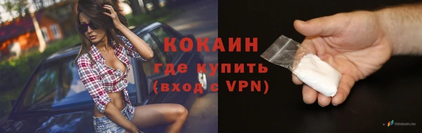кокаин колумбия Абаза