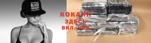 кокаин колумбия Абаза