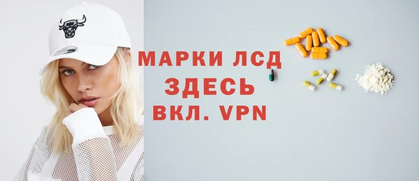 молекула духа Абинск