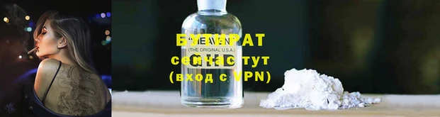 Альфа ПВП Абдулино