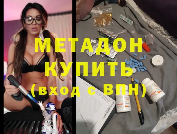 Альфа ПВП Абдулино