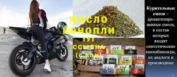 молекула духа Абинск