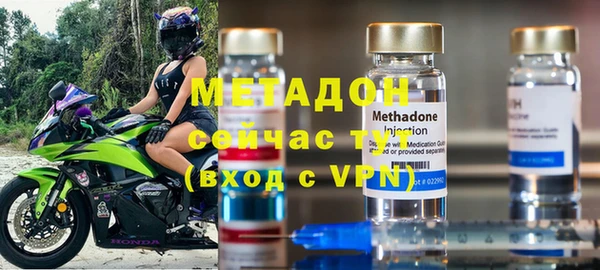 Альфа ПВП Абдулино