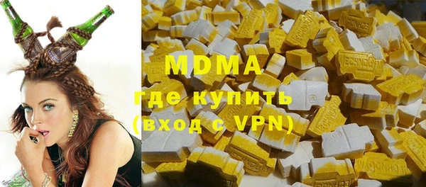молекула духа Абинск