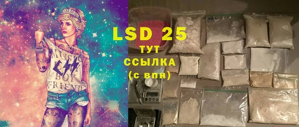 Альфа ПВП Абдулино