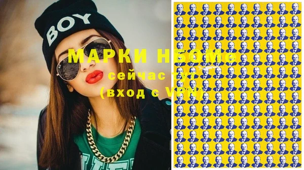 молекула духа Абинск