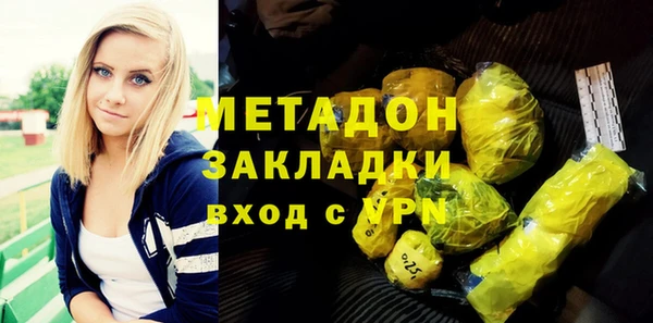 кокаин колумбия Абаза