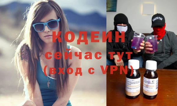кокаин колумбия Абаза