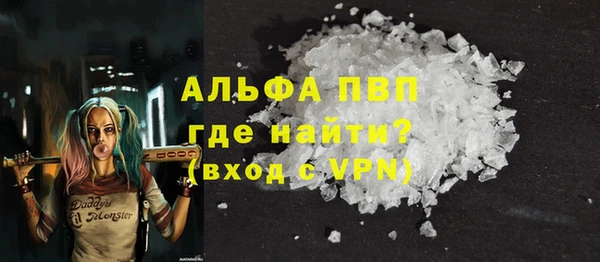 кокаин колумбия Абаза