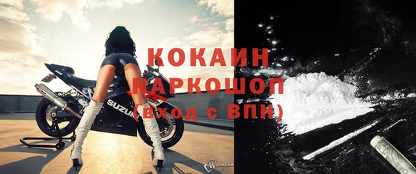 кокаин колумбия Абаза