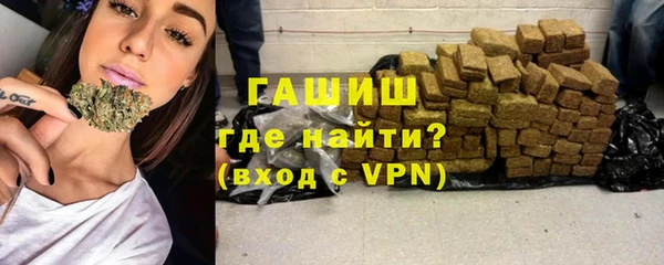 молекула духа Абинск