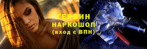 кокаин колумбия Абаза