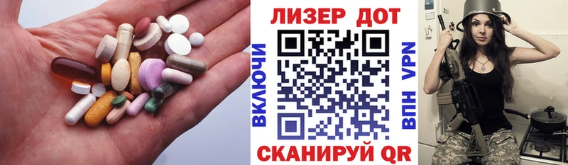 LSD-25 экстази кислота  Кызыл 