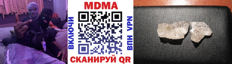МДМА crystal  Кызыл 