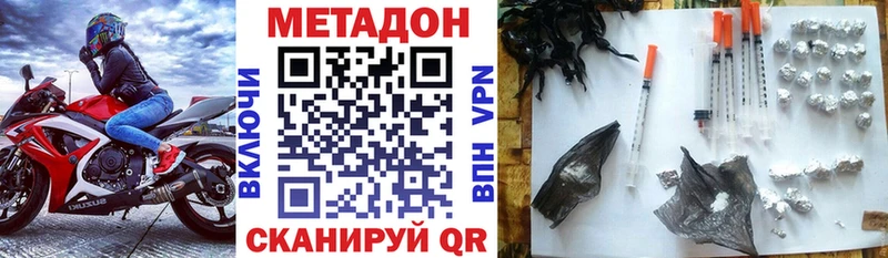 МЕГА рабочий сайт  Кызыл  Метадон белоснежный 