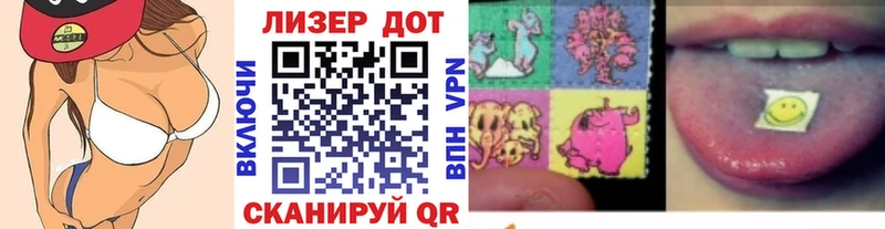 Марки N-bome 1,5мг  наркотики  Кызыл 